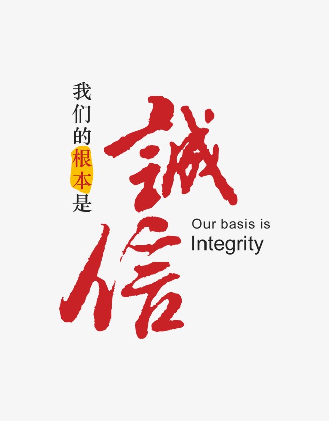 荣县收账公司